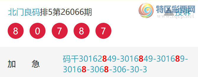 [������] 26068�ڣ����Ź�ɱ��ɱʮ����ͷ10���С�ͼ�桿868 / ����:�������� / ����ID:1227776