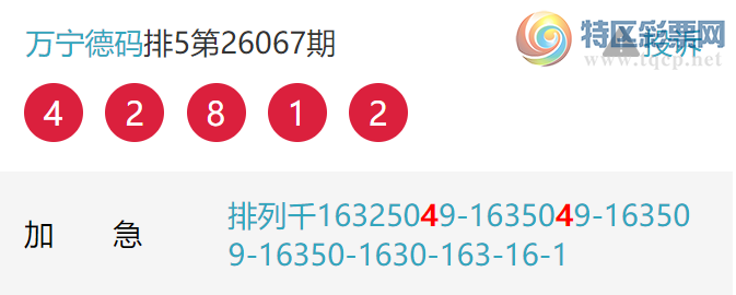[������] 26068�ڣ���ţ����ͷ���� ��7��ͷ�У�7���С�ͼ�桿632 / ����:�������� / ����ID:1227779