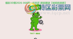 [����3D] 26068�ڣ����CԊ���ٸ��� ������ɽ��ˮ�ɡ����ա�323 / ����:��ˮ���� / ����ID:1227880