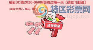 [����3D] 26068�ڣ����CԊ���ٸ��� ������ɽ��ˮ�ɡ����ա�898 / ����:��ˮ���� / ����ID:1227880