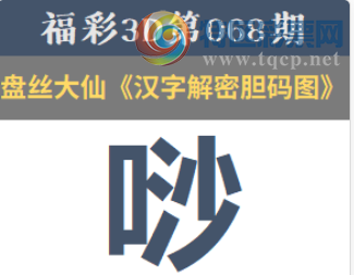 [����3D] 26068�ڣ�һɫ���������� �ķ�ѧ���峵�ˡ����ա�203 / ����:�¸���ǰ_ / ����ID:1227881