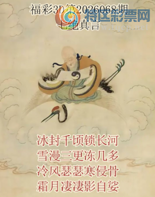 [����3D] 26068�ڣ�����ǧ�������� ѩ�����������ࡾ���ա�68 / ����:��ҹմ�� / ����ID:1227884