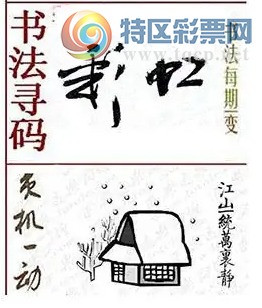 [����3D] 26068�ڣ�����ǧ�Ų�ҹ�죬�Ŵ����߳ơ����ա�484 / ����:�ļ����硣 / ����ID:1227895
