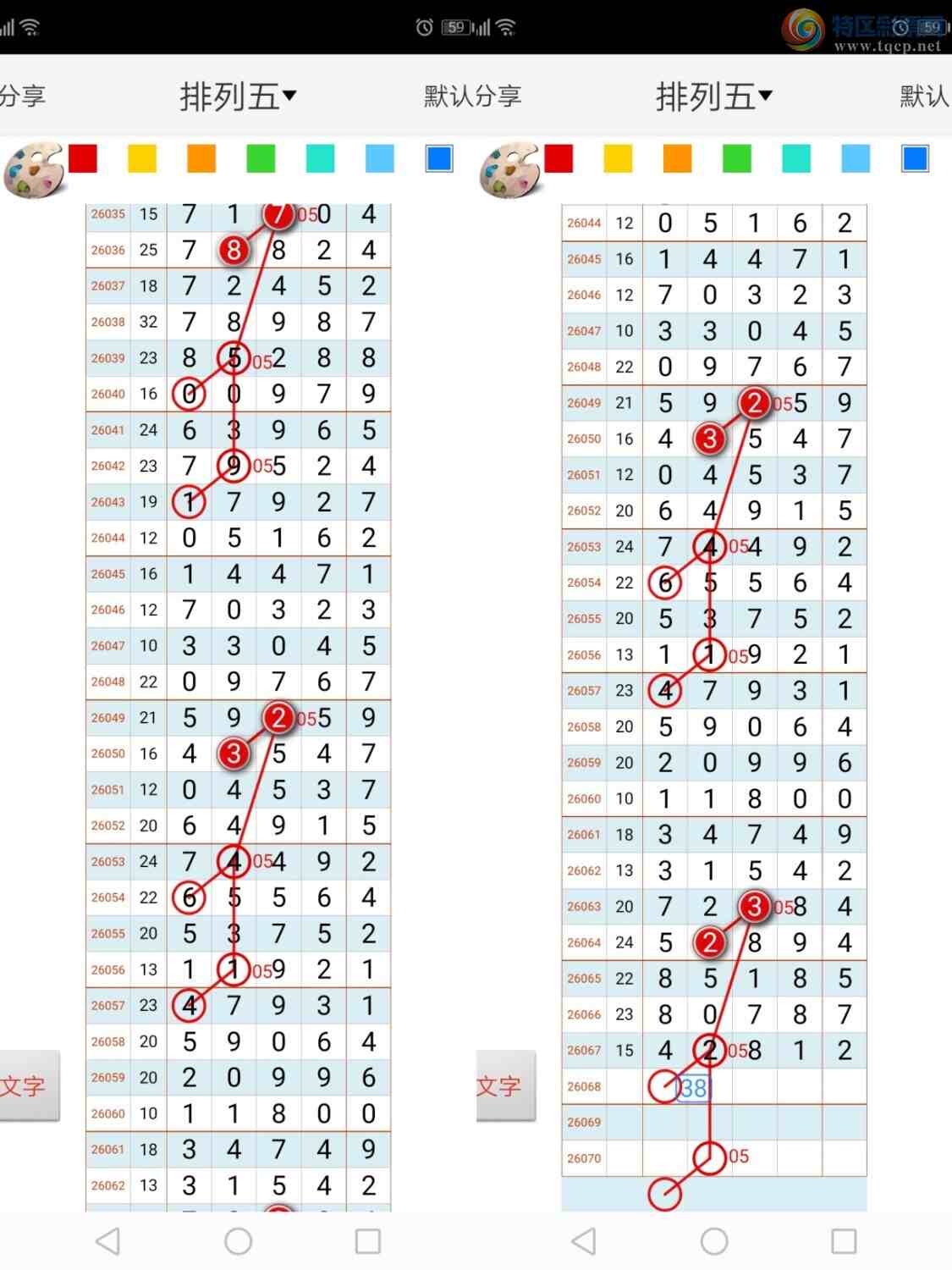 [������] 26068�ڣ���ң���� ͼ��275 / ����:����qh56216 / ����ID:1227354