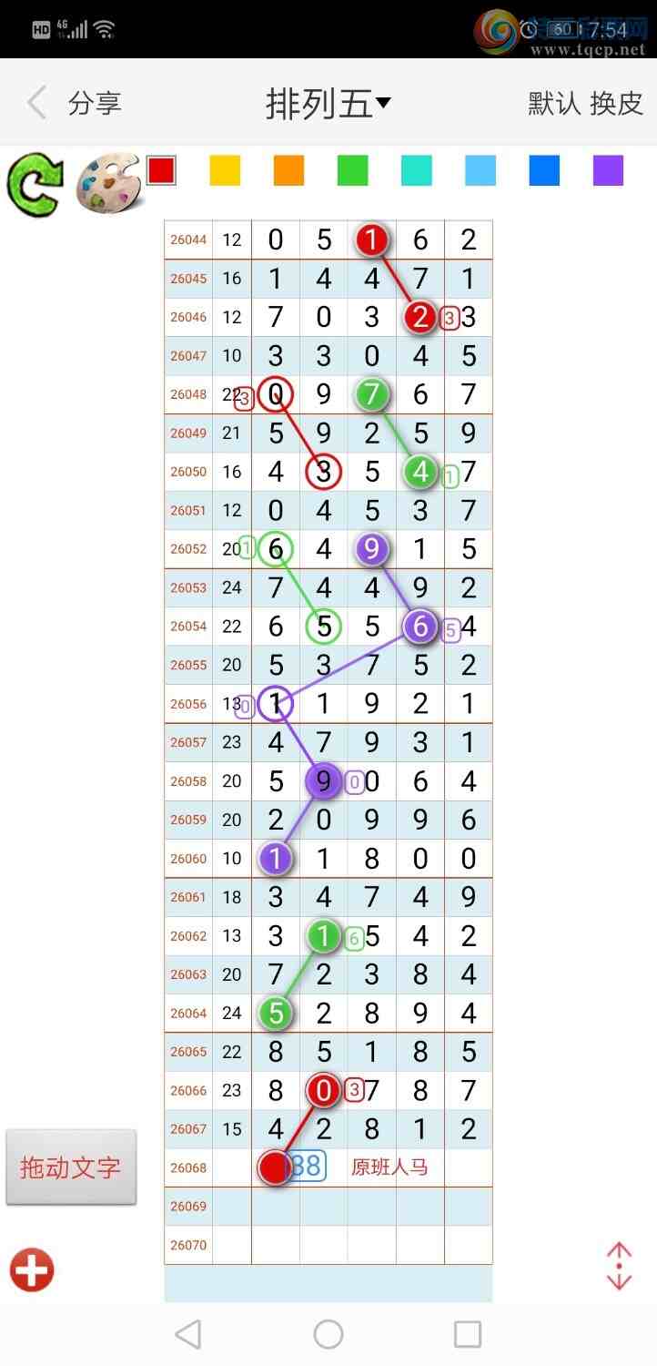 [������] 26068�ڣ���ң���� ͼ��483 / ����:����qh56216 / ����ID:1227354