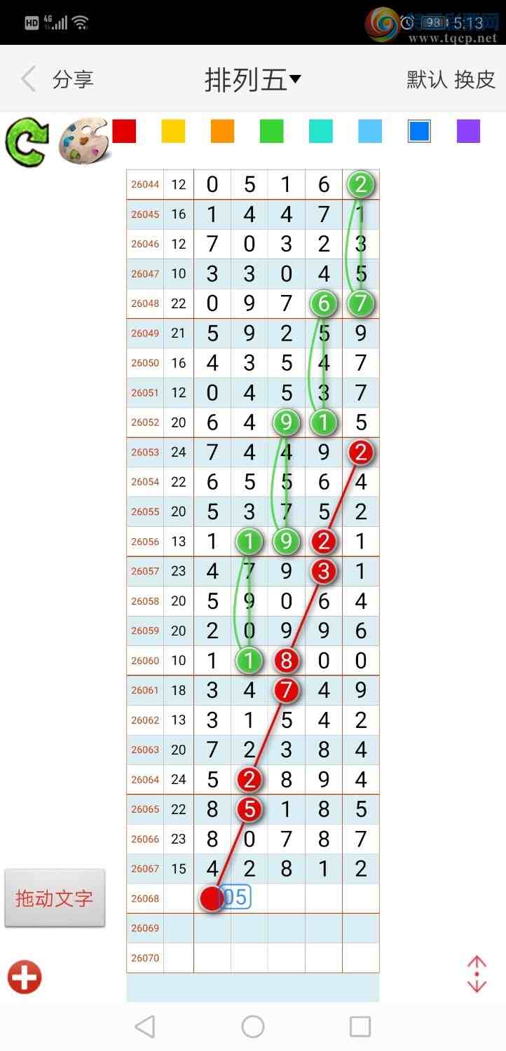 [������] 26068�ڣ���ң���� ͼ��116 / ����:����qh56216 / ����ID:1227354