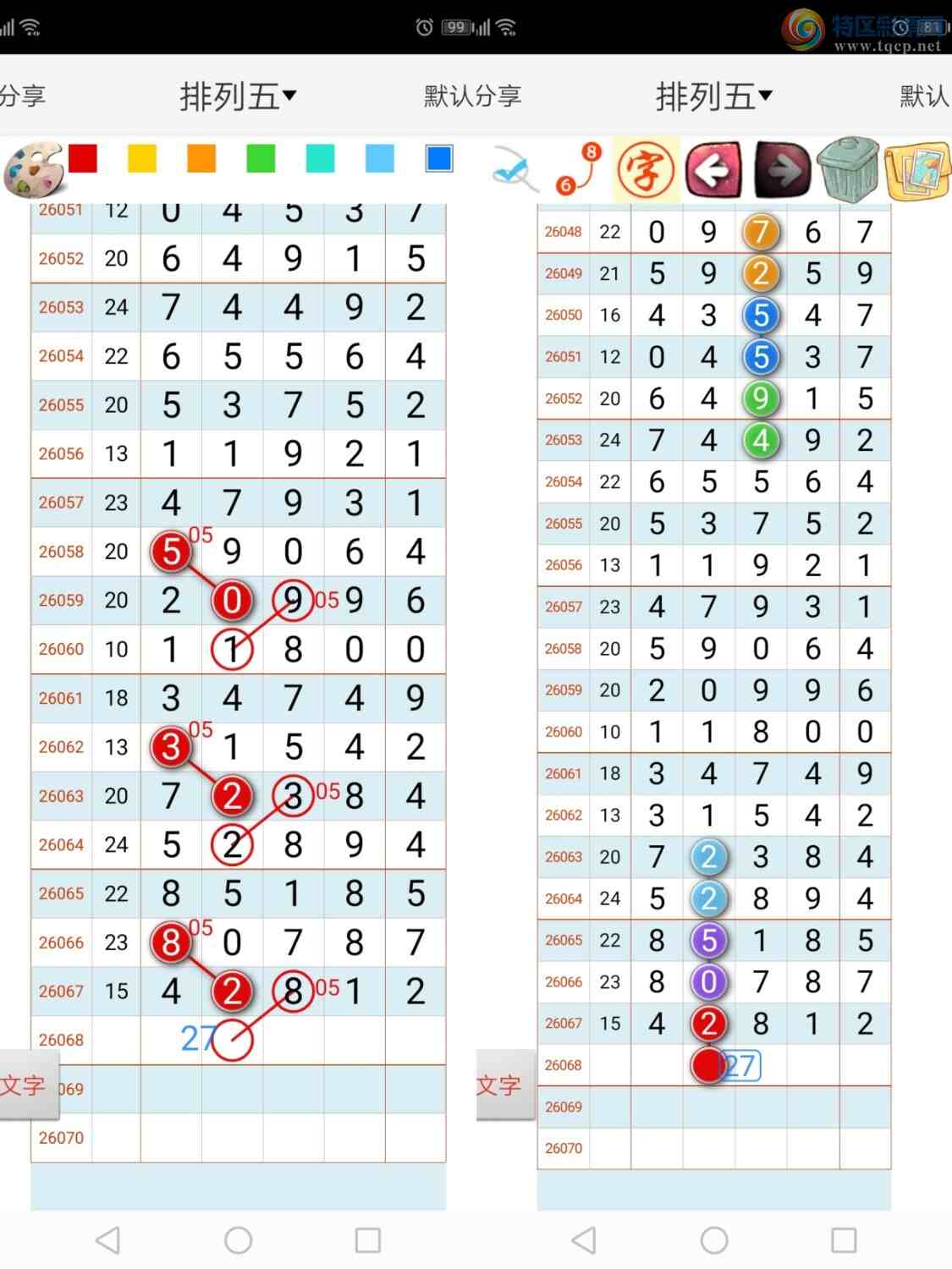 [������] 26068�ڣ���ң���� ͼ��861 / ����:����qh56216 / ����ID:1227354