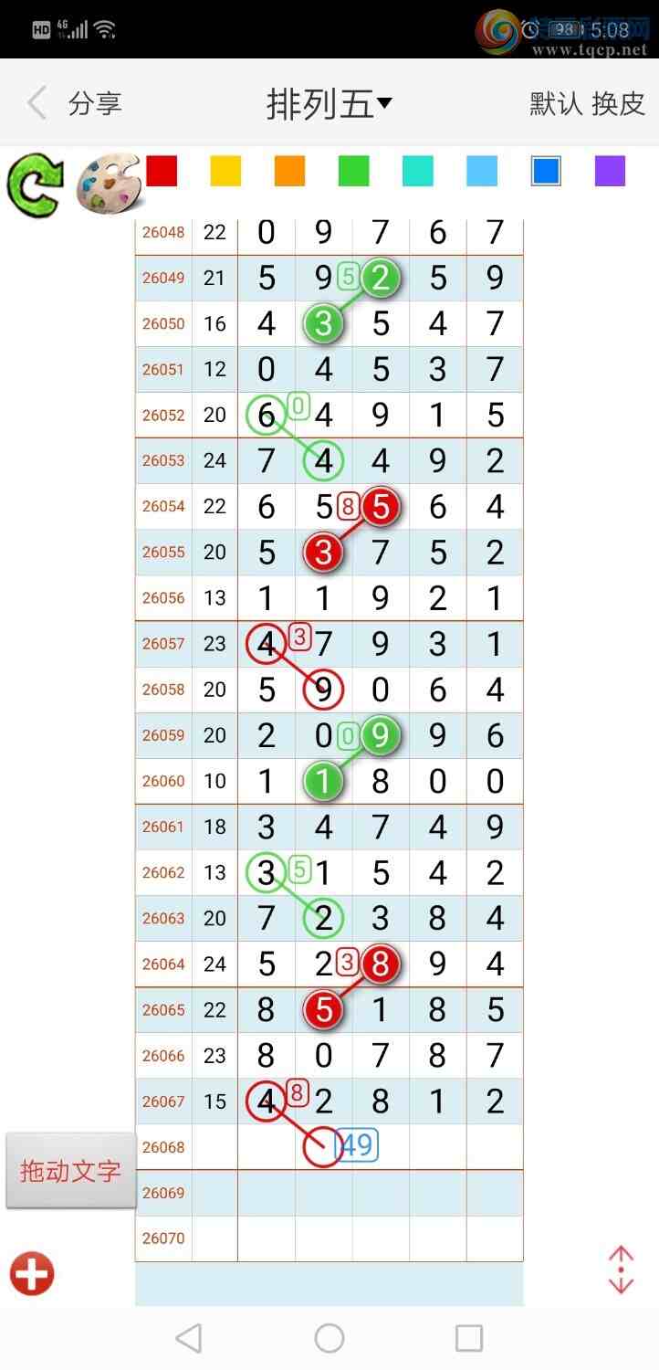 [������] 26068�ڣ���ң���� ͼ��856 / ����:����qh56216 / ����ID:1227354