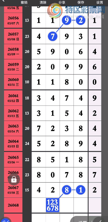 [������] 26068�ڣ��жǷ�Χ ͼ��248 / ����:������ԵĪ���� / ����ID:1227938