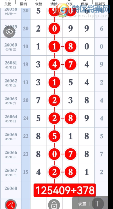 [������] 26068�ڣ�������Χ ͼ��550 / ����:ëë1 / ����ID:1227939