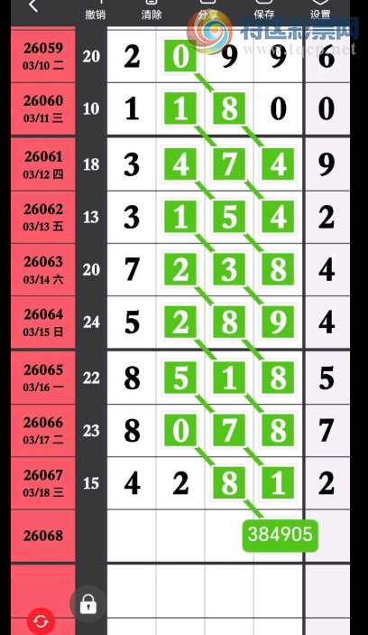 [������] 26068�ڣ�֥�鷶Χ ͼ��435 / ����:ţ���Ʒ / ����ID:1227942
