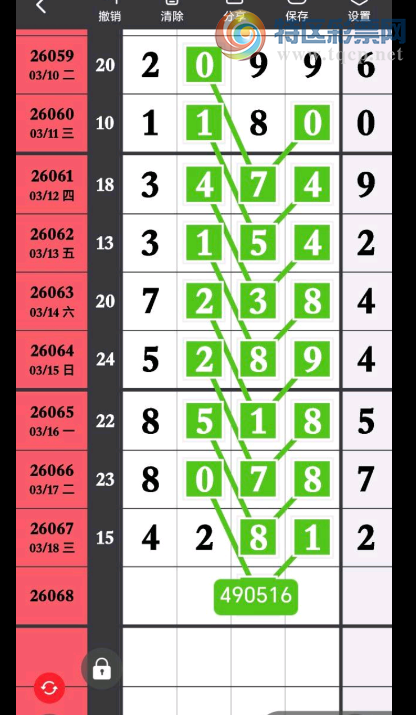 [������] 26068�ڣ�֥�鷶Χ ͼ��702 / ����:ţ���Ʒ / ����ID:1227942