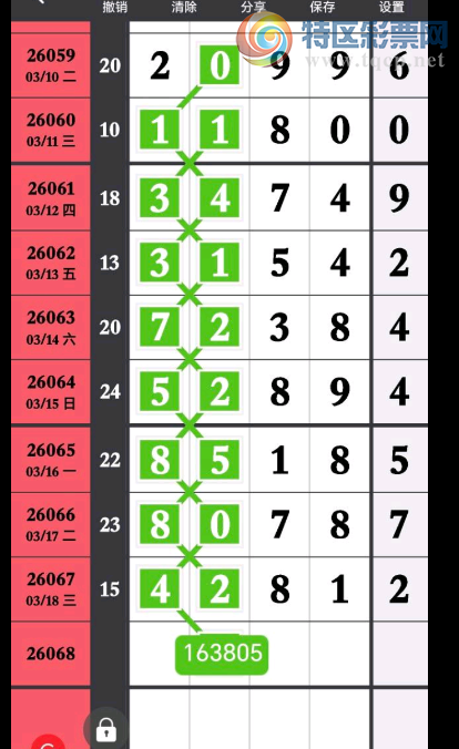 [������] 26068�ڣ�֥�鷶Χ ͼ��3 / ����:ţ���Ʒ / ����ID:1227942