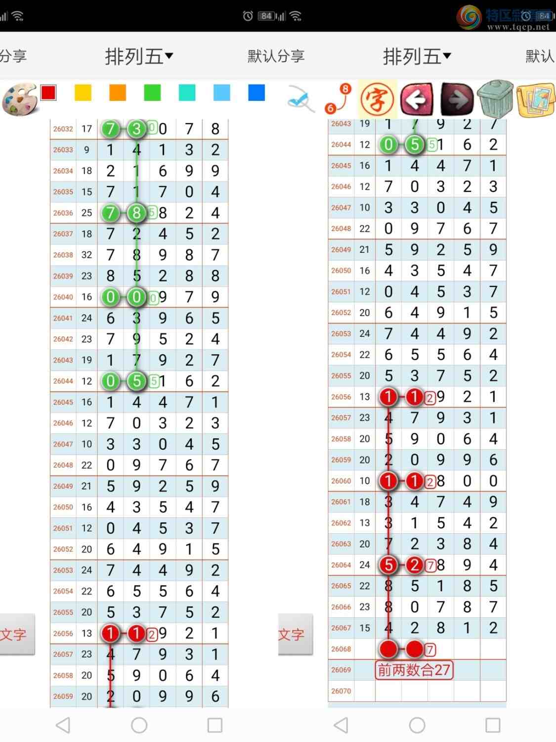 [������] 26069�ڣ���ң����988 / ����:����qh56216 / ����ID:1228008