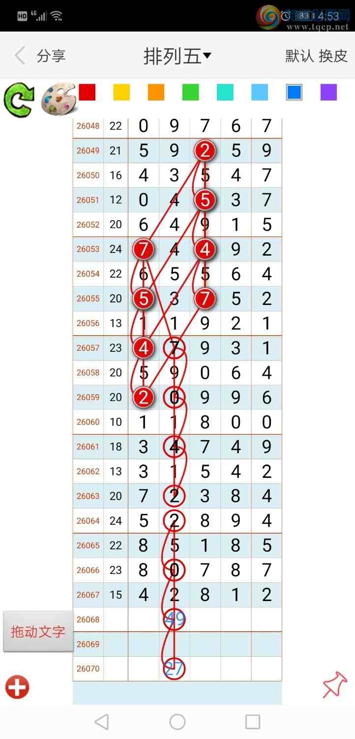 [������] 26069�ڣ���ң����665 / ����:����qh56216 / ����ID:1228008