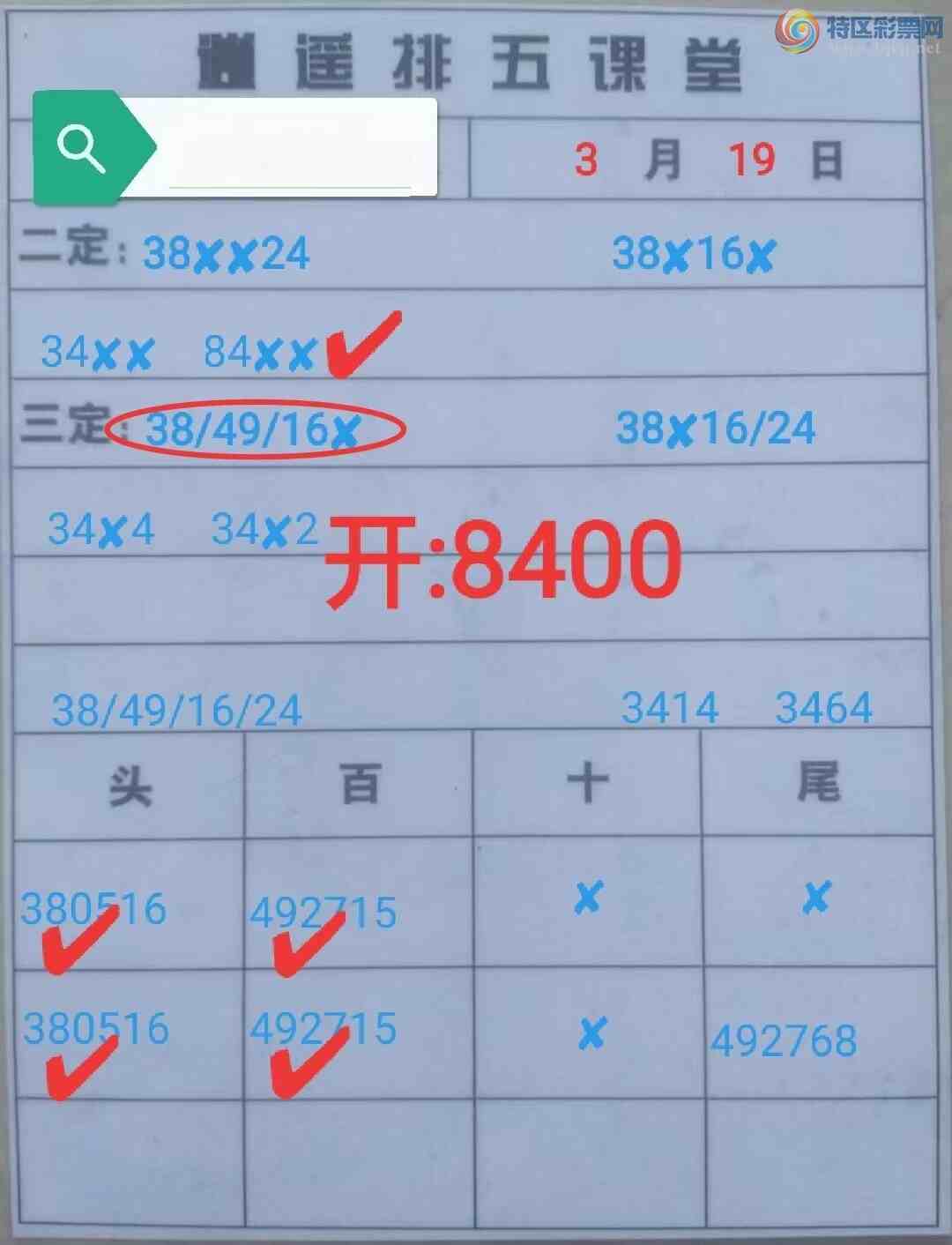 [������] 26069�ڣ���ң����106 / ����:����qh56216 / ����ID:1228008