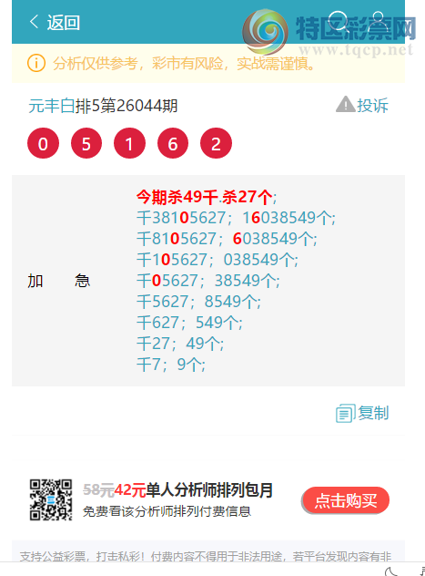 [������] 26069�ڣ�������8XX0,��4XX1,��8XX8,��8XX8,��7XX8,��3XX4,��1XX0��ͼ��]38 / ����:Ԫ��� / ����ID:1228155