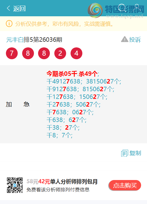 [������] 26069�ڣ�������8XX0,��4XX1,��8XX8,��8XX8,��7XX8,��3XX4,��1XX0��ͼ��]674 / ����:Ԫ��� / ����ID:1228155