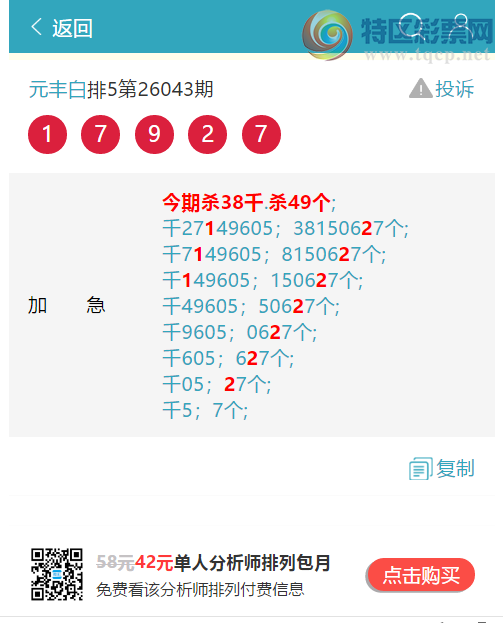 [������] 26069�ڣ�������8XX0,��4XX1,��8XX8,��8XX8,��7XX8,��3XX4,��1XX0��ͼ��]895 / ����:Ԫ��� / ����ID:1228155