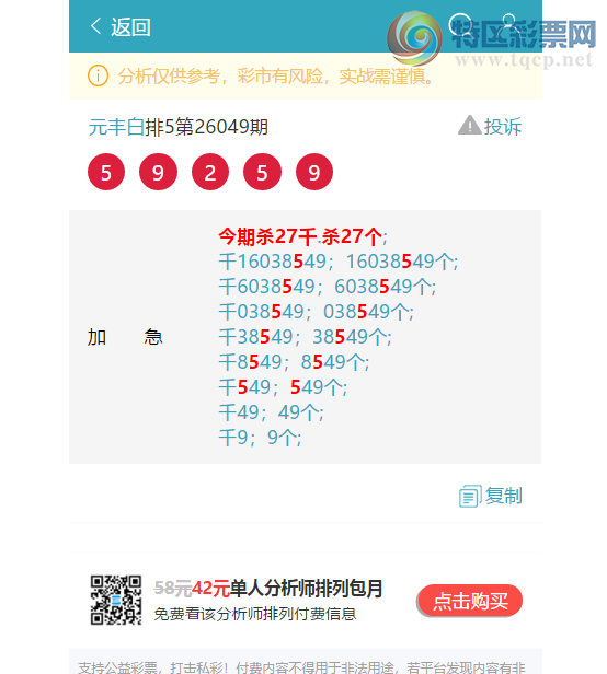 [������] 26069�ڣ�������8XX0,��4XX1,��8XX8,��8XX8,��7XX8,��3XX4,��1XX0��ͼ��]675 / ����:Ԫ��� / ����ID:1228155
