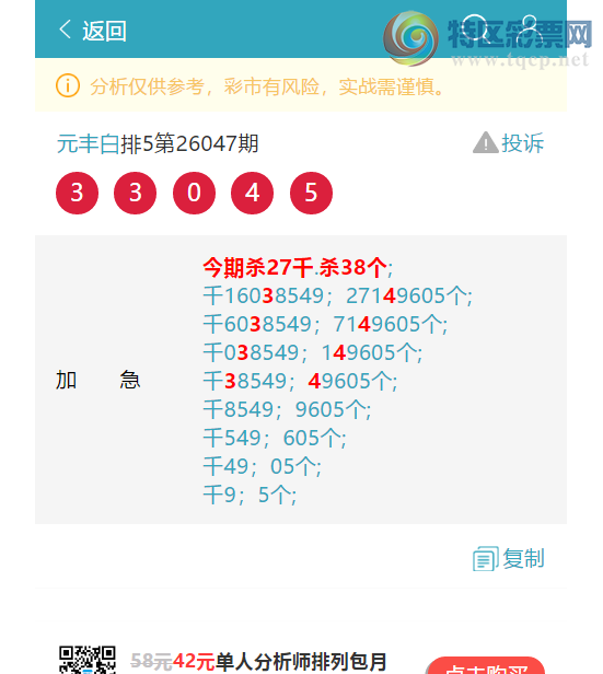 [������] 26069�ڣ�������8XX0,��4XX1,��8XX8,��8XX8,��7XX8,��3XX4,��1XX0��ͼ��]806 / ����:Ԫ��� / ����ID:1228155