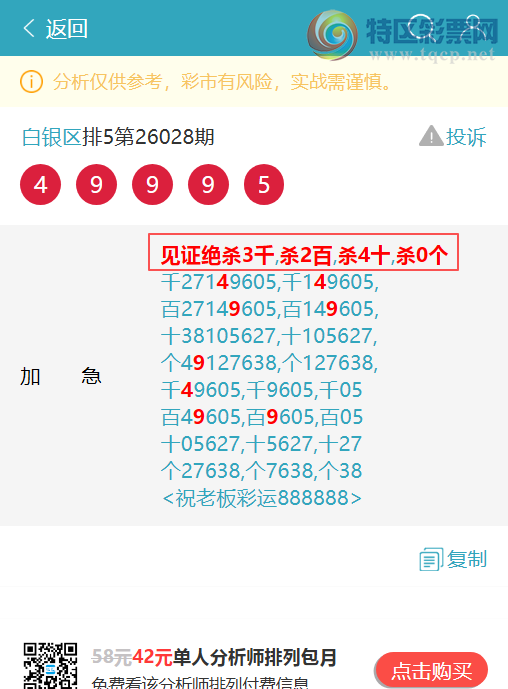 [������] 26069��:����4281,��8078,��5289,��1180,��2099,��1192,��5375��ͼ��]137 / ����:������ / ����ID:1228158