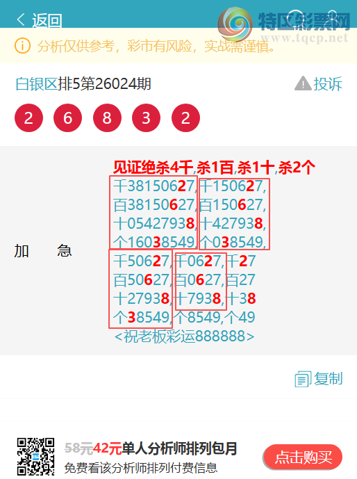 [������] 26069��:����4281,��8078,��5289,��1180,��2099,��1192,��5375��ͼ��]351 / ����:������ / ����ID:1228158