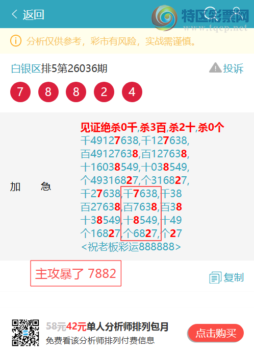 [������] 26069��:����4281,��8078,��5289,��1180,��2099,��1192,��5375��ͼ��]606 / ����:������ / ����ID:1228158