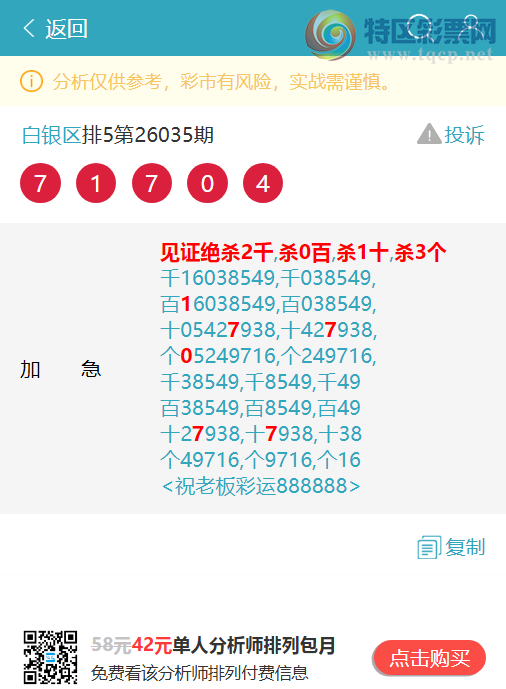 [������] 26069��:����4281,��8078,��5289,��1180,��2099,��1192,��5375��ͼ��]800 / ����:������ / ����ID:1228158