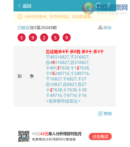 [������] 26069��:����4281,��8078,��5289,��1180,��2099,��1192,��5375��ͼ��]646 / ����:������ / ����ID:1228158