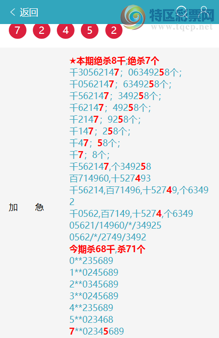 [������] 26069�ڣ�ͷβ�ͼ�����\��\�С���ͼ�桿976 / ����:�ʰ˰� / ����ID:1228160