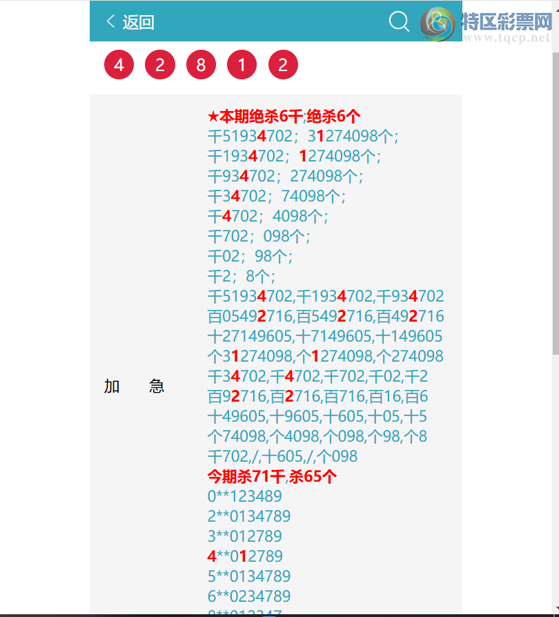 [������] 26069�ڣ�ͷβ�ͼ�����\��\�С���ͼ�桿794 / ����:�ʰ˰� / ����ID:1228160