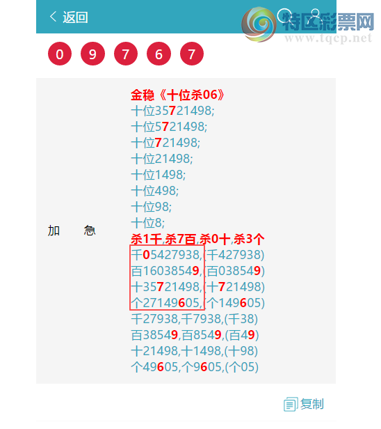 [������] 26069�ڣ���.��.��.�ߣ���.��.�С���ͼ�桿798 / ����:����EW10563 / ����ID:1228162