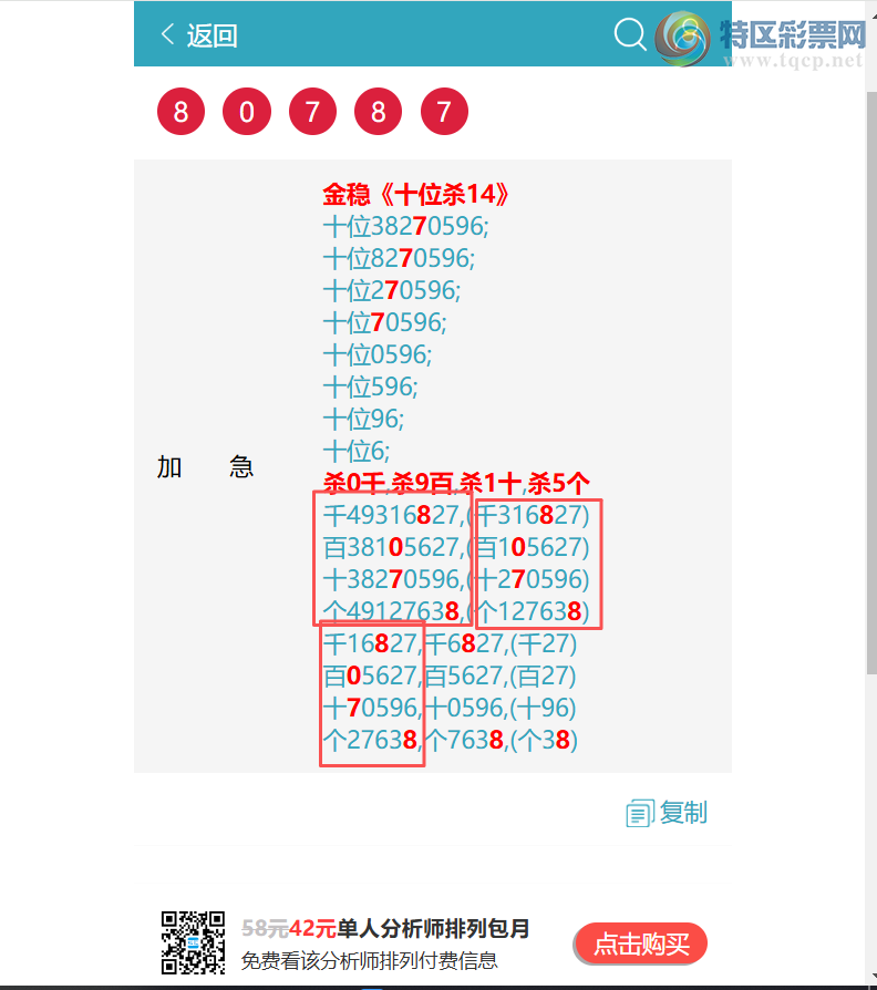 [������] 26069�ڣ���.��.��.�ߣ���.��.�С���ͼ�桿329 / ����:����EW10563 / ����ID:1228162