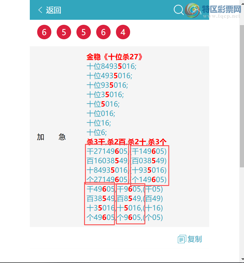 [������] 26069�ڣ���.��.��.�ߣ���.��.�С���ͼ�桿457 / ����:����EW10563 / ����ID:1228162
