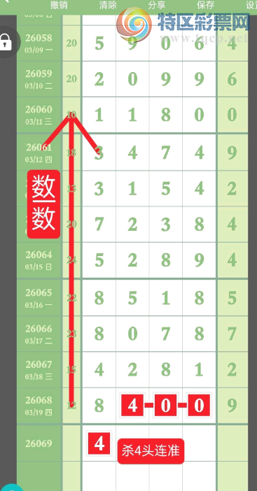 [������] 26069�ڣ����鶨λ�ο���ͼ�桿614 / ����:��ɽ��ɽ / ����ID:1228181