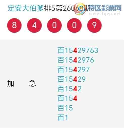 [������] 26069�ڣ��������а�λ19��17�ڣ�����3����λ��ͼ�桿617 / ����:�����󲮵� / ����ID:1228382