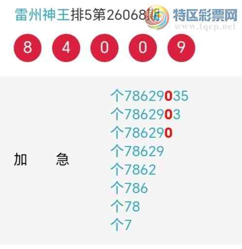 [������] 26069�ڣ�������β������6����18��16�ڣ������ٽ�������ͼ�桿637 / ����:�������� / ����ID:1228383