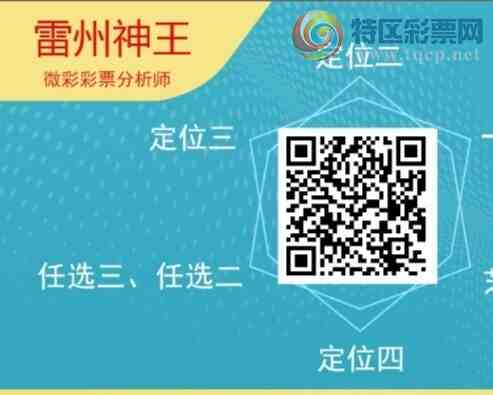 [������] 26069�ڣ�������β������6����18��16�ڣ������ٽ�������ͼ�桿137 / ����:�������� / ����ID:1228383