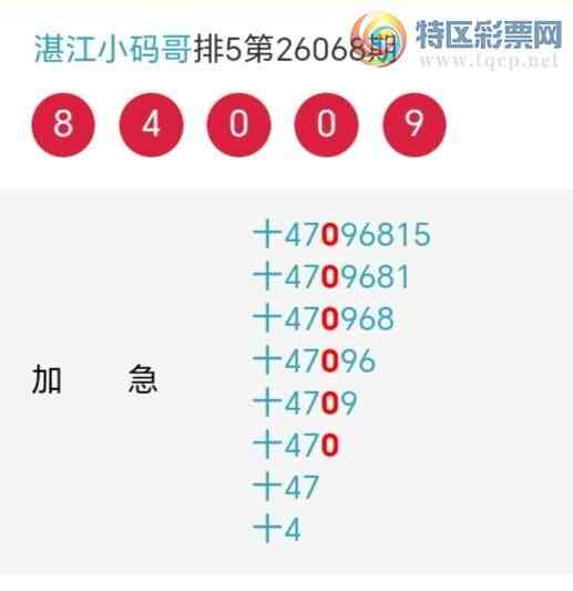 [������] 26069�ڣ�������綨ʮλ����3����16��15�ڡ�ͼ�桿873 / ����:տ��С��� / ����ID:1228384