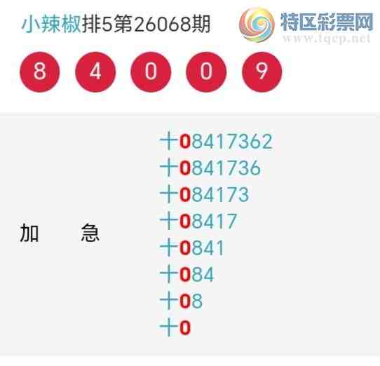 [������] 26069�ڣ�С����ʮλ,��1��,14��13�ڡ�ͼ�桿625 / ����:С���� / ����ID:1228385