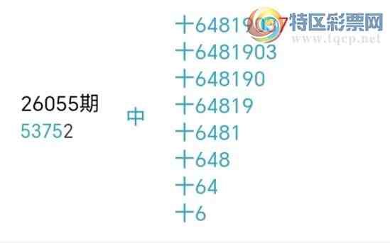 [������] 26069�ڣ�С����ʮλ,��1��,14��13�ڡ�ͼ�桿728 / ����:С���� / ����ID:1228385