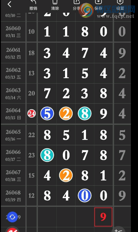 [������] 26069�ڣ����ڶ�λ���ɡ�ͼ�桿703 / ����:������5 / ����ID:1228415