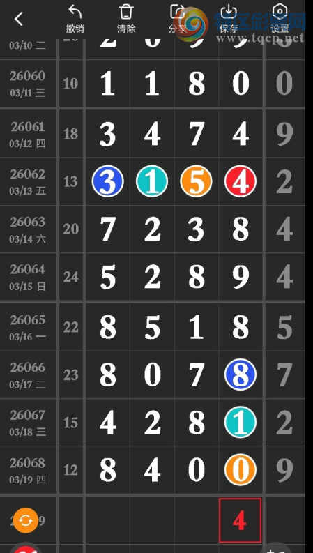 [������] 26069�ڣ����ڶ�λ���ɡ�ͼ�桿210 / ����:������5 / ����ID:1228415