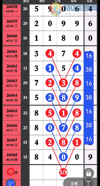 [������] 26069�ڣ��ο��ͺ�����ͼ�桿775 / ����:�������� / ����ID:1228387