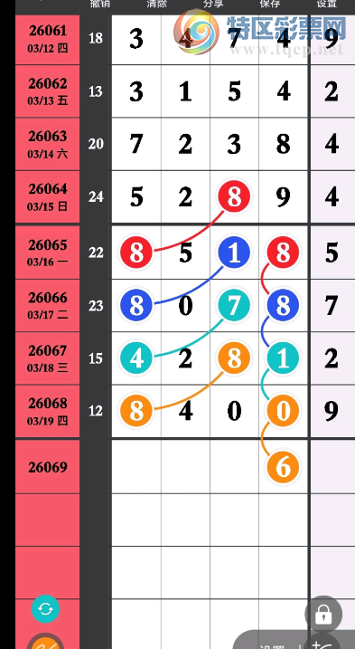 [������] 26069�ڣ��ο��ͺ�����ͼ�桿105 / ����:�������� / ����ID:1228387