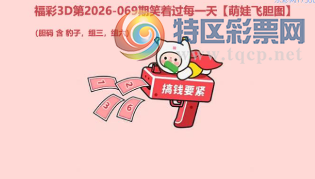 [����3D] 26069�ڣ���檴�ͯҹ���� ʢ����Ī����ǡ����ա�700 / ����:��ˮ���� / ����ID:1228462