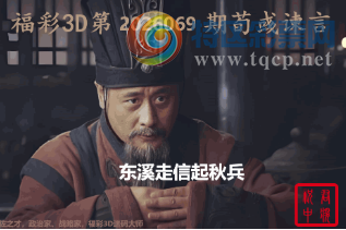 [����3D] 26069�ڣ���Ϫ��������� ����һƥ����������ա�531 / ����:�������� / ����ID:1228465