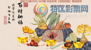 [����3D] 26069�ڣ���������ˮ�Ƽ� ������������С����ա�411 / ����:��ҹմ�� / ����ID:1228466