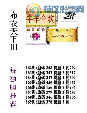 [����3D] 26069�ڣ�������� ��ԭ��� �ƺ��ٴ�Ը���ࡾ���ա�964 / ����:�ļ����硣 / ����ID:1228482